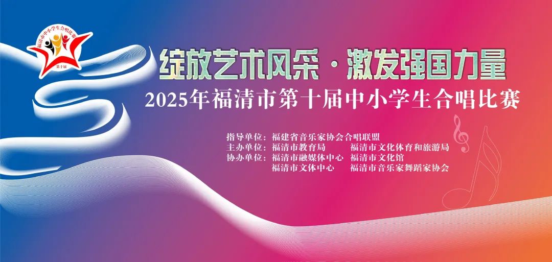 合唱活动背景图.jpg 合唱活动背景图.jpg